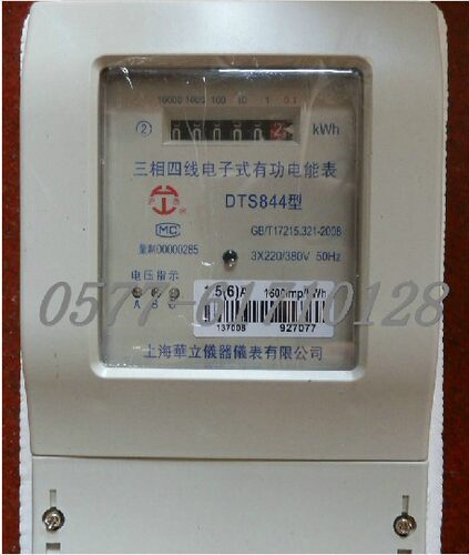 上海华立 液晶显示 三相四线电子式电度表DTS844 1.5-6A 3-6A