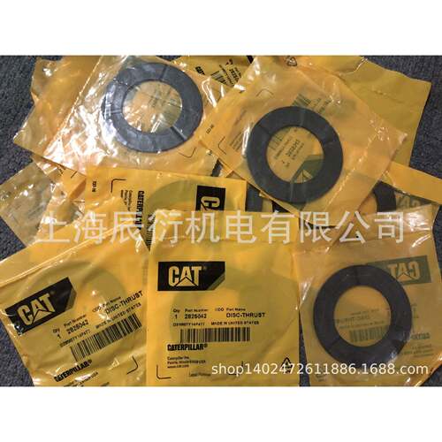 卡特777G, 777D, 785C, 变速箱行星齿轮止推盘282-5042 2825042