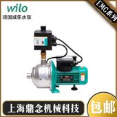 德国威乐原装 304不锈钢EMC205别墅全屋自来水加压泵管道增压水泵