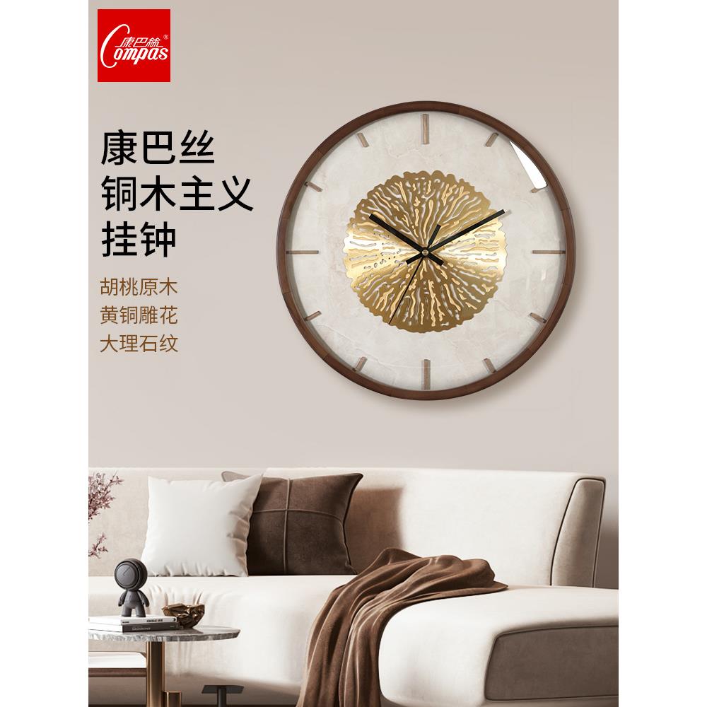 康巴丝实木轻奢挂钟新中式客厅简约创意时尚时钟表家用静音石英钟