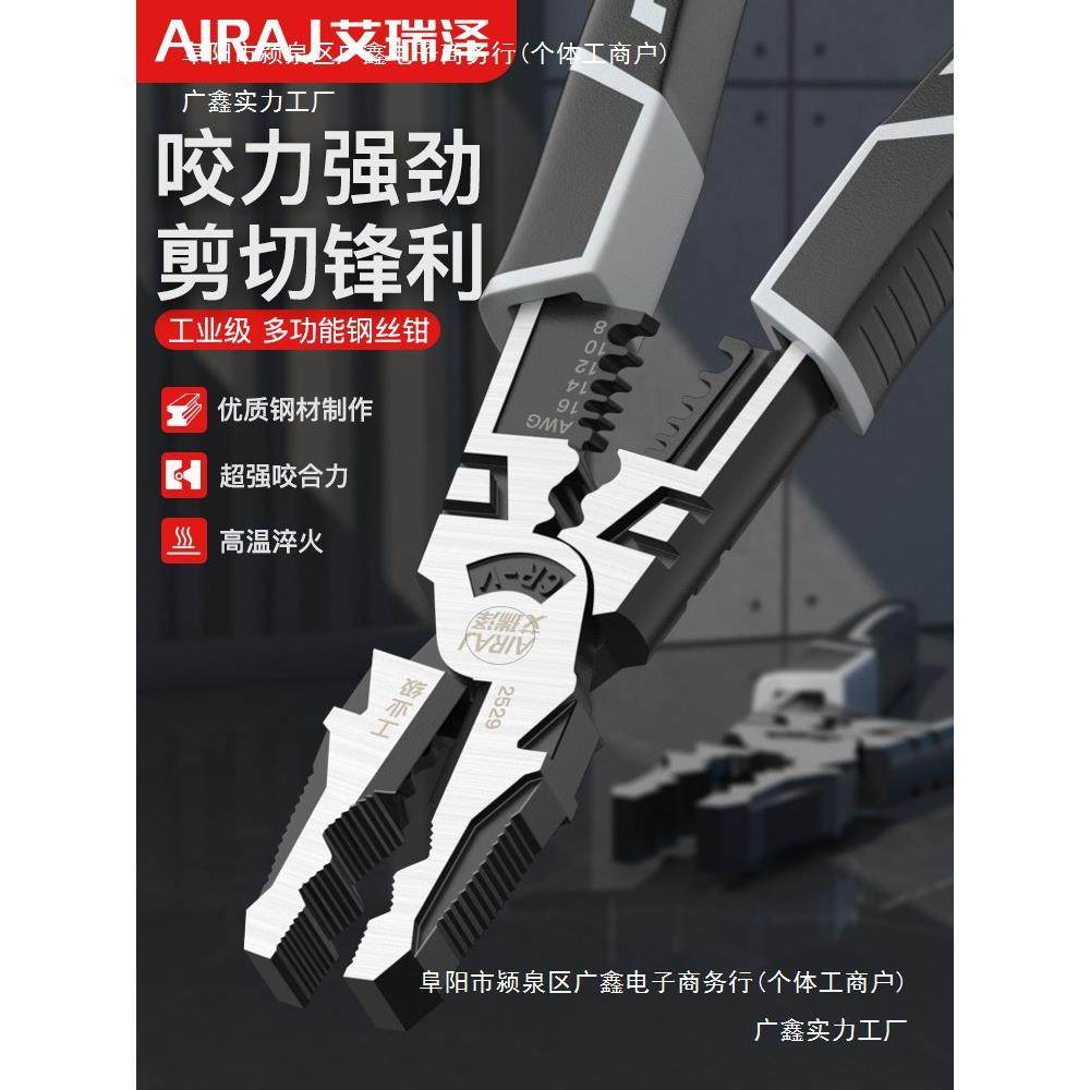 老虎钳电工多功能工业级钳子大全家用钢丝钳手铁套装其他,农机/农具/农膜,其它农用工具,淘宝优惠券,粉丝福利购,淘宝优惠卷