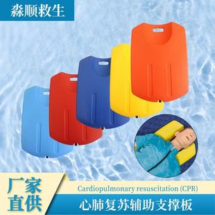 心肺复苏按压板呼吸急救板心脏CPR板急救板一手实力工厂