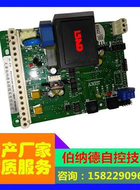 供应天津伯纳德电动执行器控制板天津津伯执行器控制板A303T