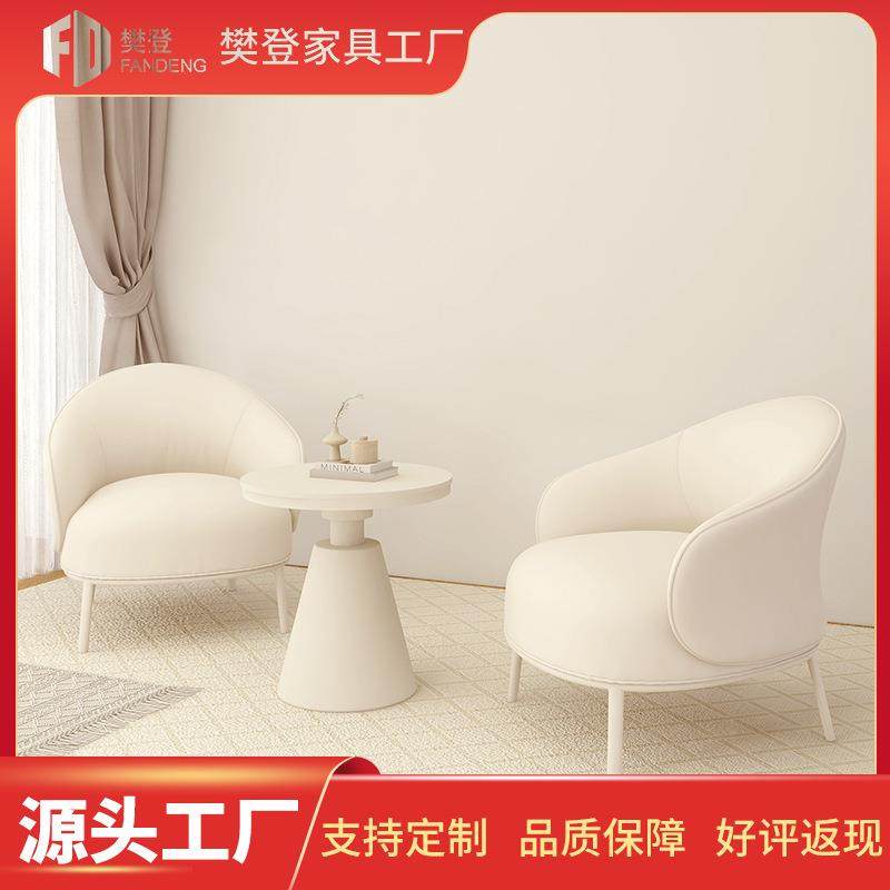 现代轻奢酒店接待沙发桌椅组合售楼部单人洽谈沙发客厅阳台休闲椅,农机/农具/农膜,其它农用工具,淘宝优惠券,粉丝福利购,淘宝优惠卷
