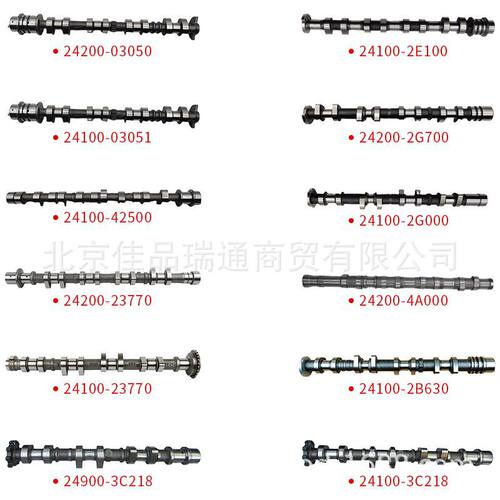 适用于现代起亚汽车凸轮轴24100-02200 24200-2E084 24100-26750