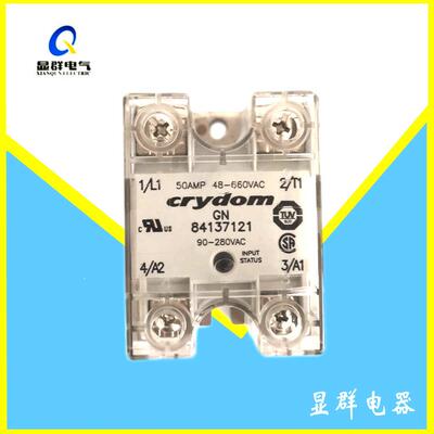 crydom快达固态继电器84137121现货