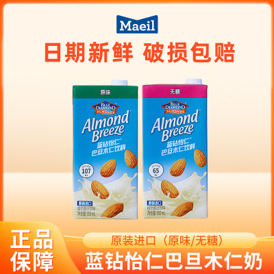 Maeil每日植物奶蛋白饮料