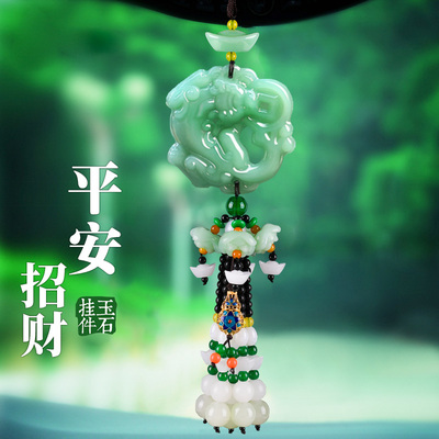玉石款招财貔貅保平安汽车挂件