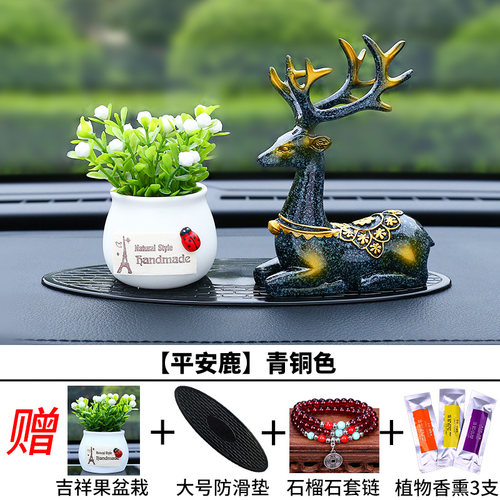 一路一鹿平安汽车摆件车内饰品车载车装饰品中控台高级感男士大气 - 封面