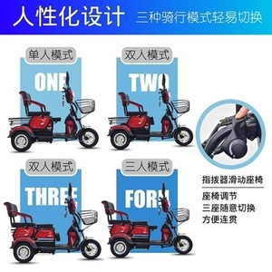 电动三轮车家用小型客货两用爬坡老年接孩子车可上牌三轮电瓶车
