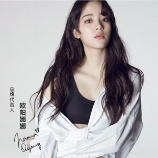 Ubr背心式 无尺码 文胸无钢圈无痕内衣女运动胸罩 欧阳娜娜同款