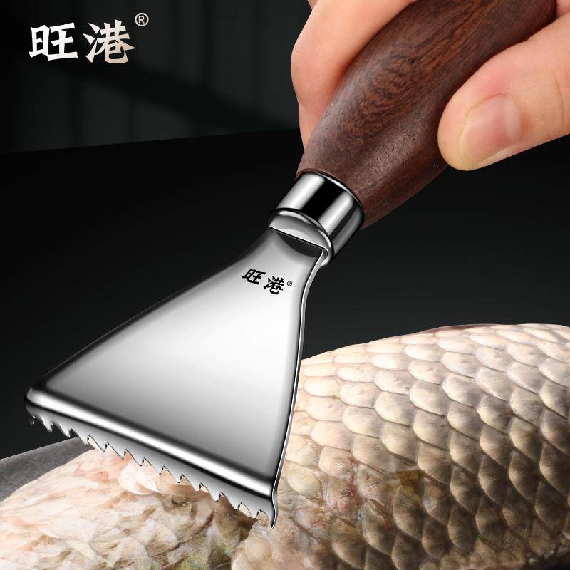 加厚304不锈钢刮鱼鳞神器去鱼鳞家用鱼鳞刨杀鱼工具刀手动刮鳞器,厨房/烹饪用具,鱼鳞刨,淘宝优惠券,粉丝福利购,淘宝优惠卷
