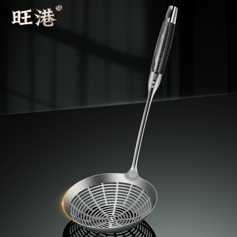 旺港漏勺一体成型线条漏孔