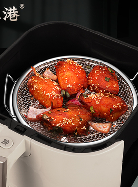 304不锈钢沥油盘神器炸物网筛过滤网篮滤油托盘厨房空气炸锅烤架