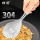 304不锈钢饭勺家用饭勺子不粘米饭不伤锅盛饭电饭煲专用饭勺子