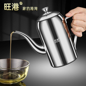 油罐倒油瓶 装 304不锈钢油壶家用大容量不挂油装 油储油罐防漏欧式