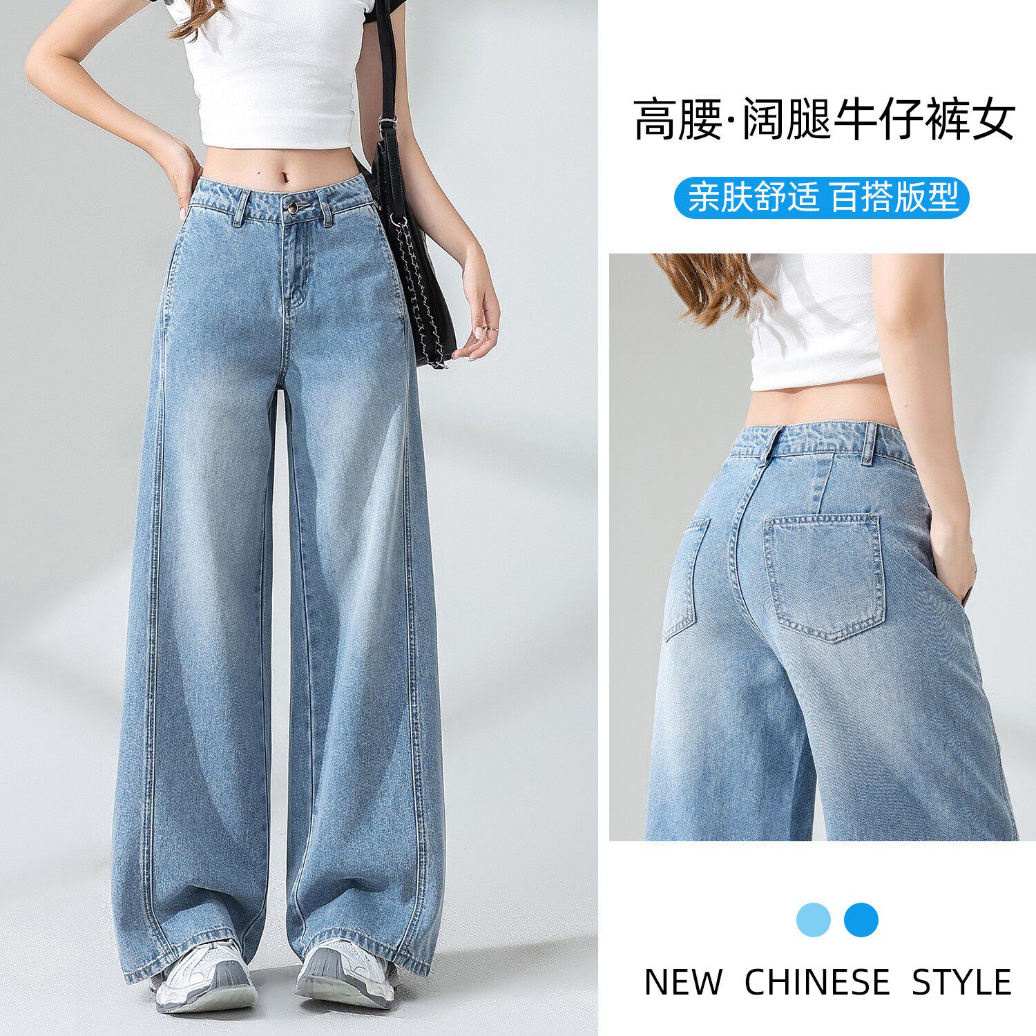 浅蓝天丝阔腿牛仔裤女款夏薄款2牛仔裤