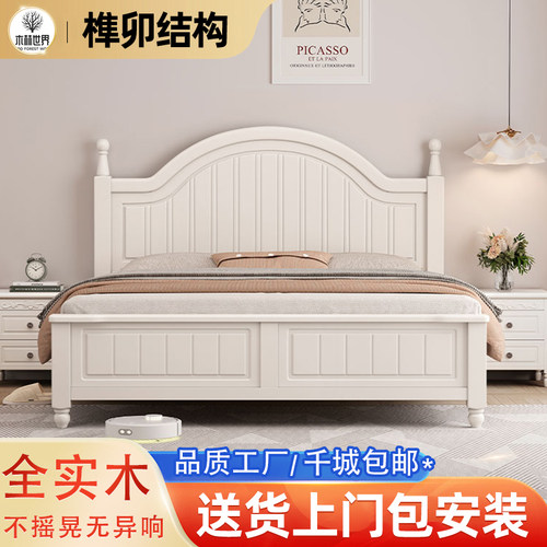 实木床白色美式田园1.8m简约单双人白色公主床奶油风1.5米儿童床