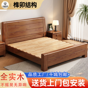 实木床1.8米1.5双人床经济型简约现代家具主卧室储物出租房 新中式