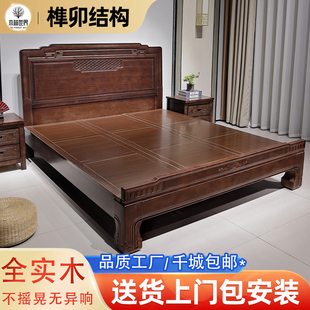 金花梨木中式实木床1.5米双人床1.8榫卯古典雕花仿古2米主卧床