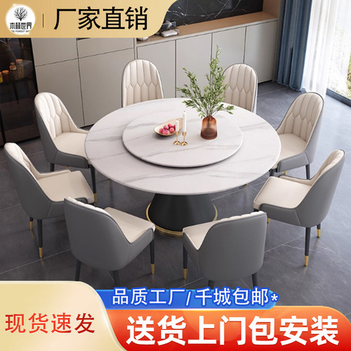 岩板餐桌椅组合轻奢现代简约家用小户型吃饭圆桌圆形带转盘饭桌