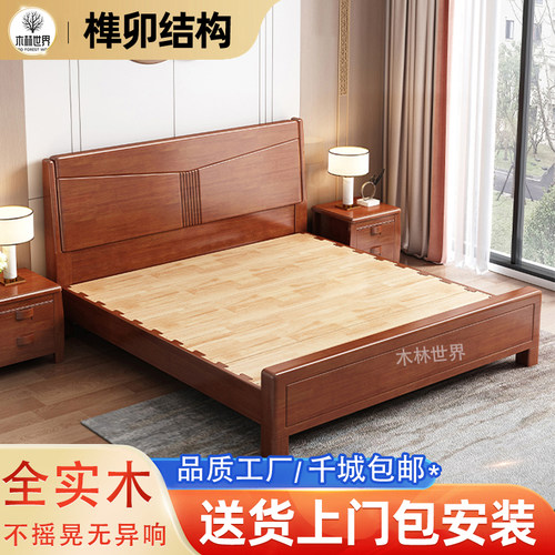 中式实木床双人橡胶木储物经济型