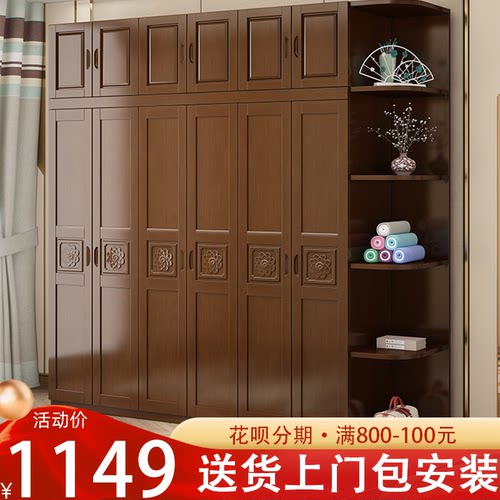 现代简约中式实木衣柜六门整体大衣橱雕花加顶柜加边柜超大衣柜