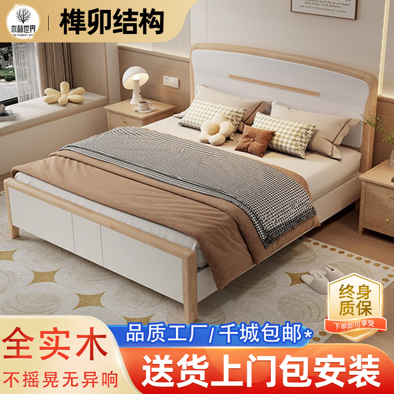 实木床白色轻奢现代简约静音1.8米主卧杏色双人1.5气压储物榫卯床
