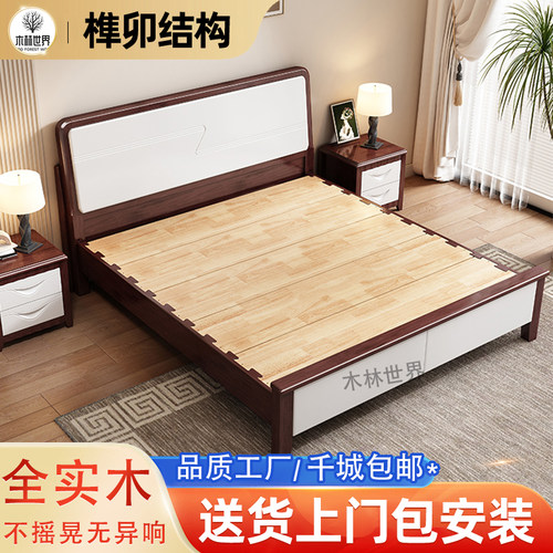 轻奢双人床黑檀木实木床高箱储物