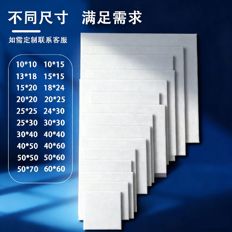 纯棉油画板白色油画布板大尺寸定制迷你油画专用板超薄丙烯画板