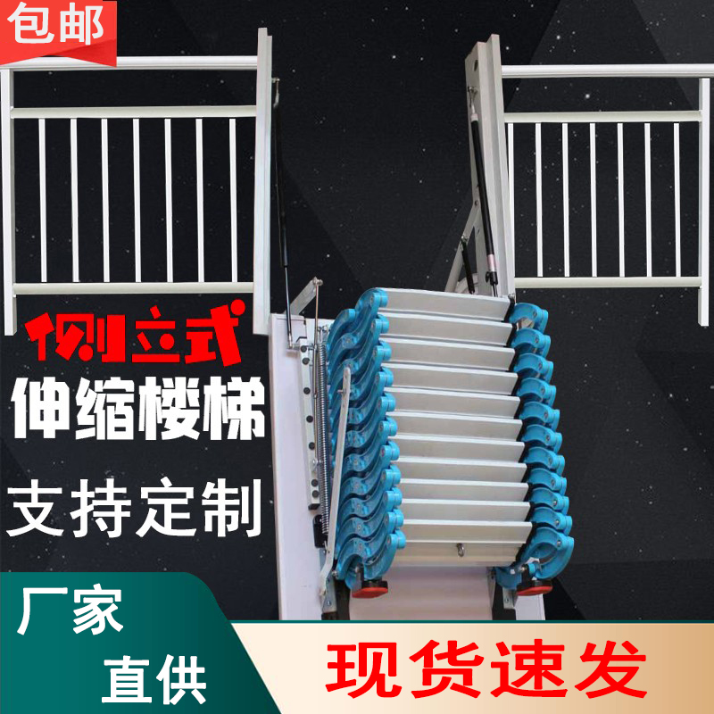 加厚隐形电动小户型定做伸缩楼梯
