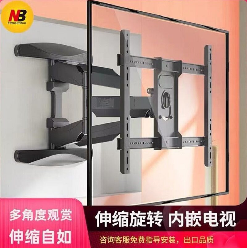 NBP65液晶电视支架壁挂伸缩架