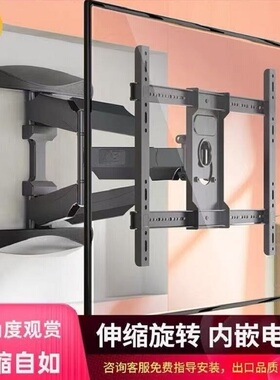 NB P65电视支架壁挂大屏显示屏挂架 伸缩旋转挂墙架通用小米SP5