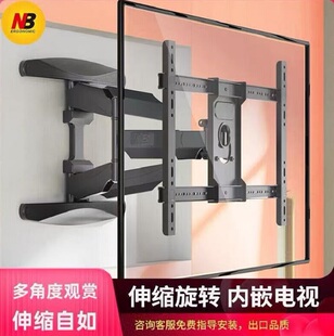 NB P65电视支架壁挂大屏显示屏挂架 伸缩旋转挂墙架通用小米SP5