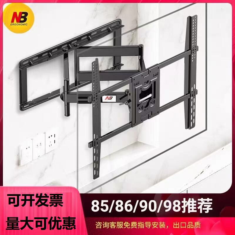 NB SP5大屏电视支架壁挂伸缩挂架 电视长臂旋转电视架子75-100寸