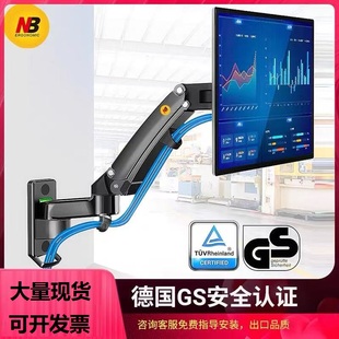 F150壁掛顯示器支架 電腦屏幕可升降旋轉拉伸萬向氣壓臂 F120