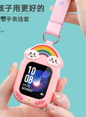 通用联想儿童4G电话手表套挂脖A11SA1A1SA7SA3K1K3K5D2挂绳保护套