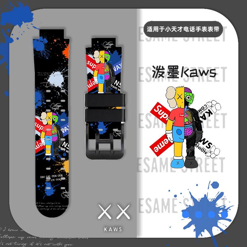 适用于小天才电话手表Z5A/Z2印花表带Q1A/Q1R/D2/D3/Z1/Z3/Y03/Y0