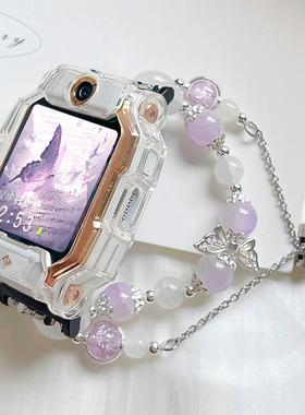 原创紫色蝴蝶手链z10表带适用小天才电话手表Z9/Z8a/Z7s/Z6pro/D3