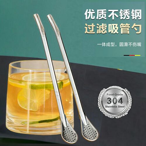 不锈钢吸管勺子拌两用老人小孩咖
