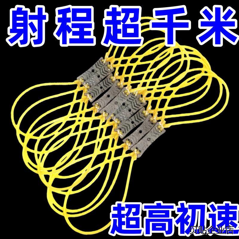 +圆皮筋打不烂耐用传统弹图片