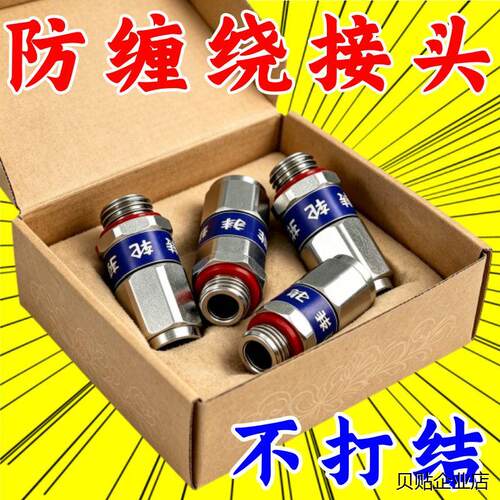 ￥360度旋转接头农用高压