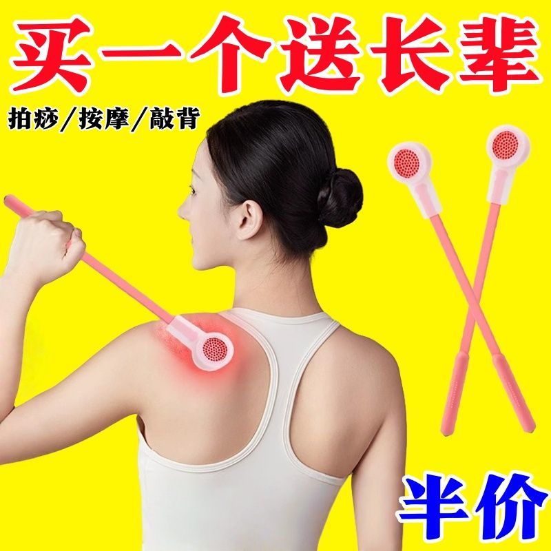 拍痧家用板经络拍打专用筋络拍打