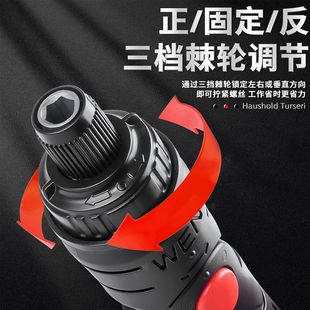 17合一省力棘轮万向多角度螺丝刀异形梅花改锥起子十字一字