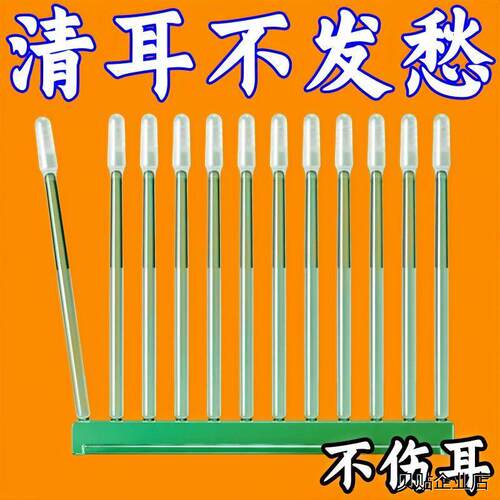 +新款粘耳棒火漆蜡粒升级