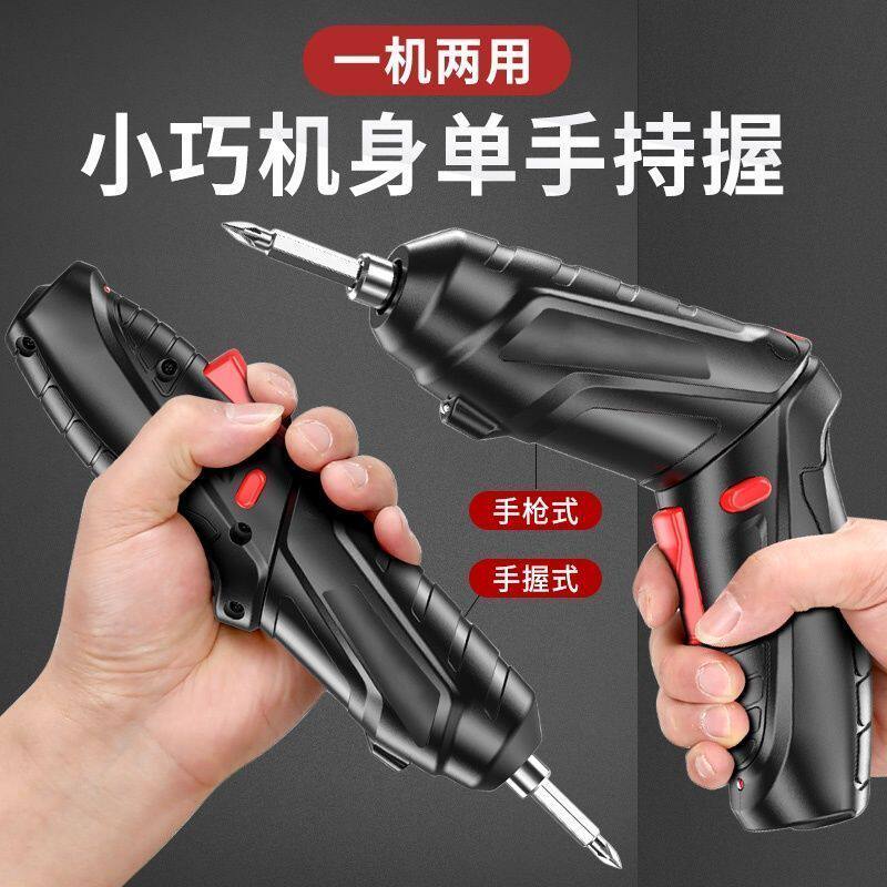 电动螺丝刀充电式家用迷你电钻全自动小型上螺丝批打螺丝神器起子,五金/工具,螺丝批组套,淘宝优惠券,粉丝福利购,淘宝优惠卷