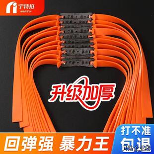 -强力宽皮筋橡皮筋2.0加厚巨厚弹弓皮筋1.5大威力1.2长拉扁皮筋