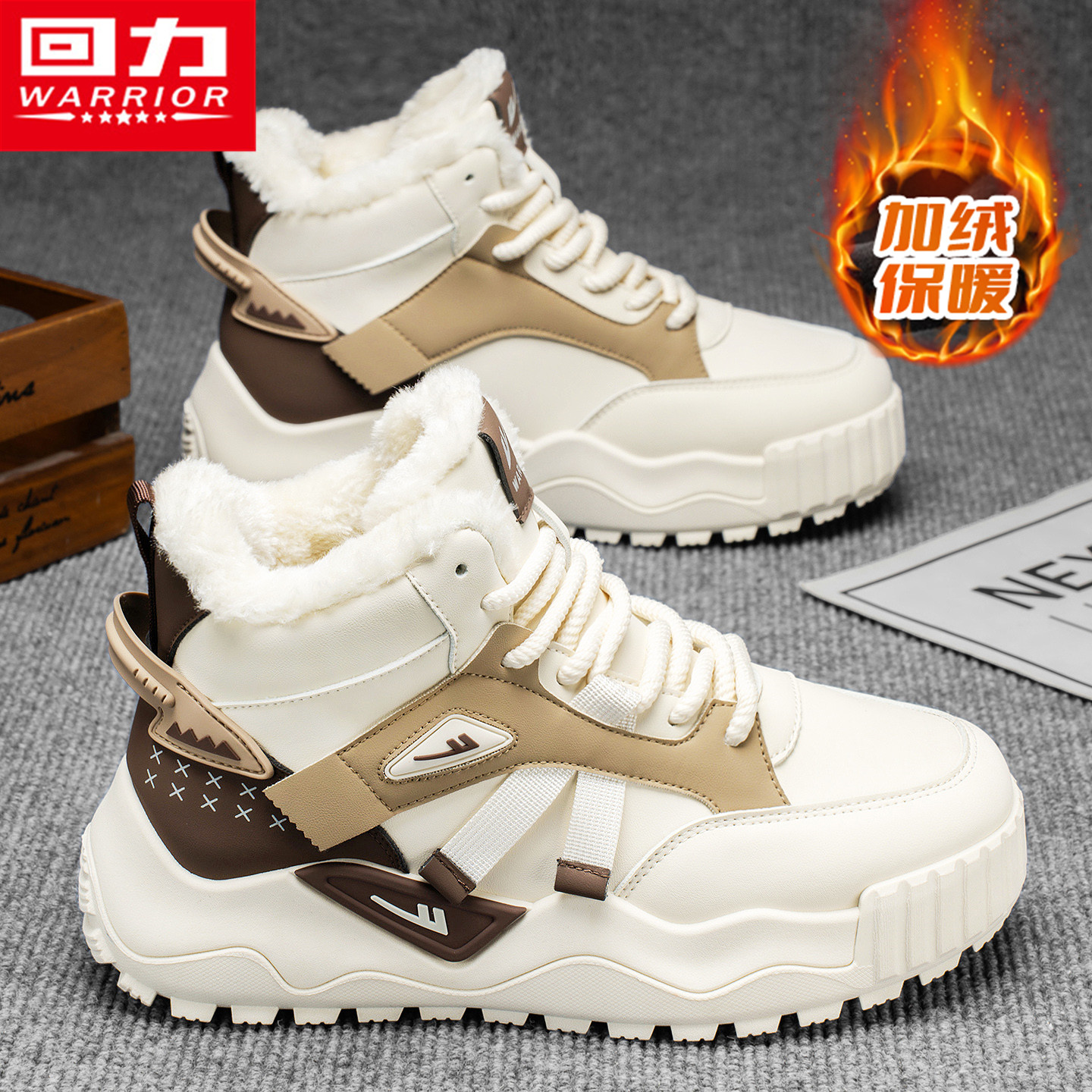 回力雪地靴男冬季加绒保暖皮毛一体厚底百搭户外抗寒高帮学生棉鞋,流行男鞋,时尚雪地靴,淘宝优惠券,粉丝福利购,淘宝优惠卷