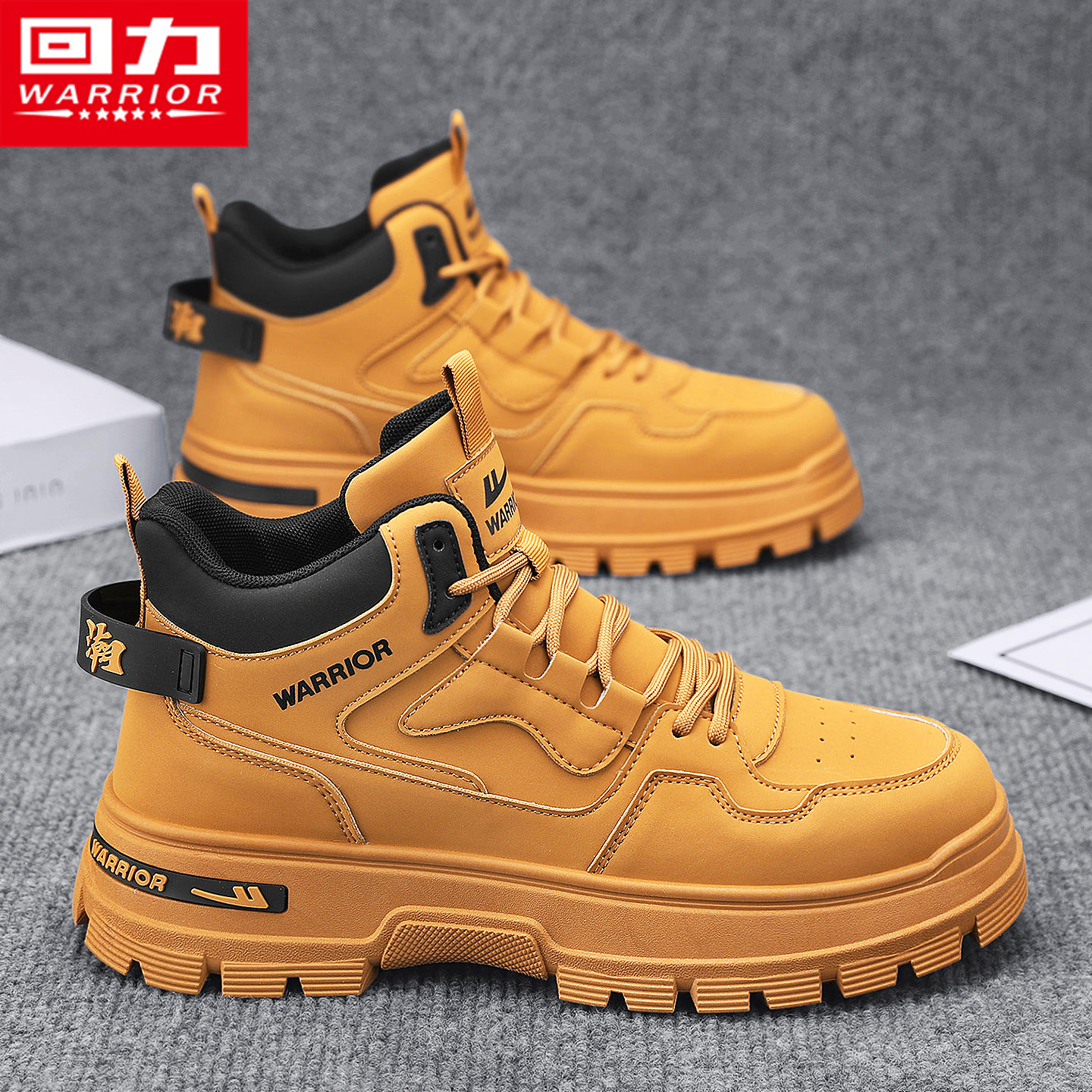 回力官方旗舰店运动登山工装男鞋