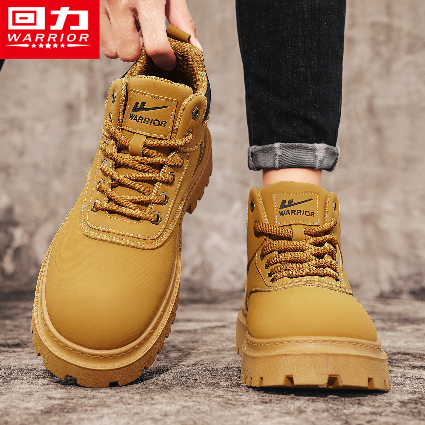 回力官方旗舰店运动登山工装男鞋